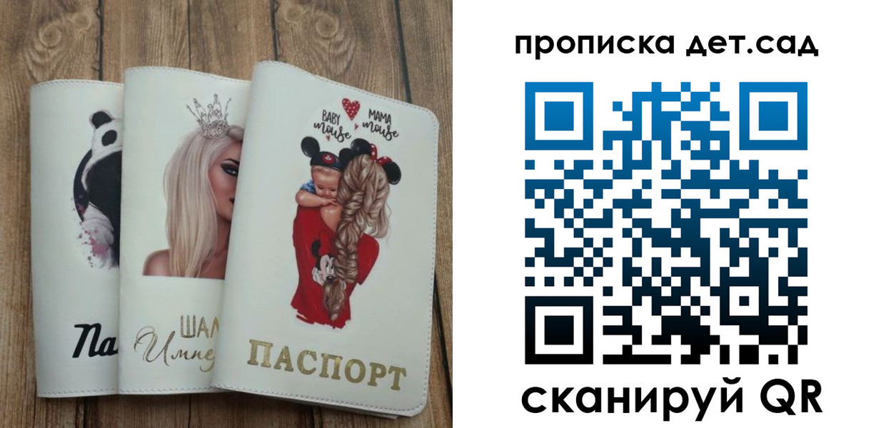 найти адрес прописки в Сосногорске